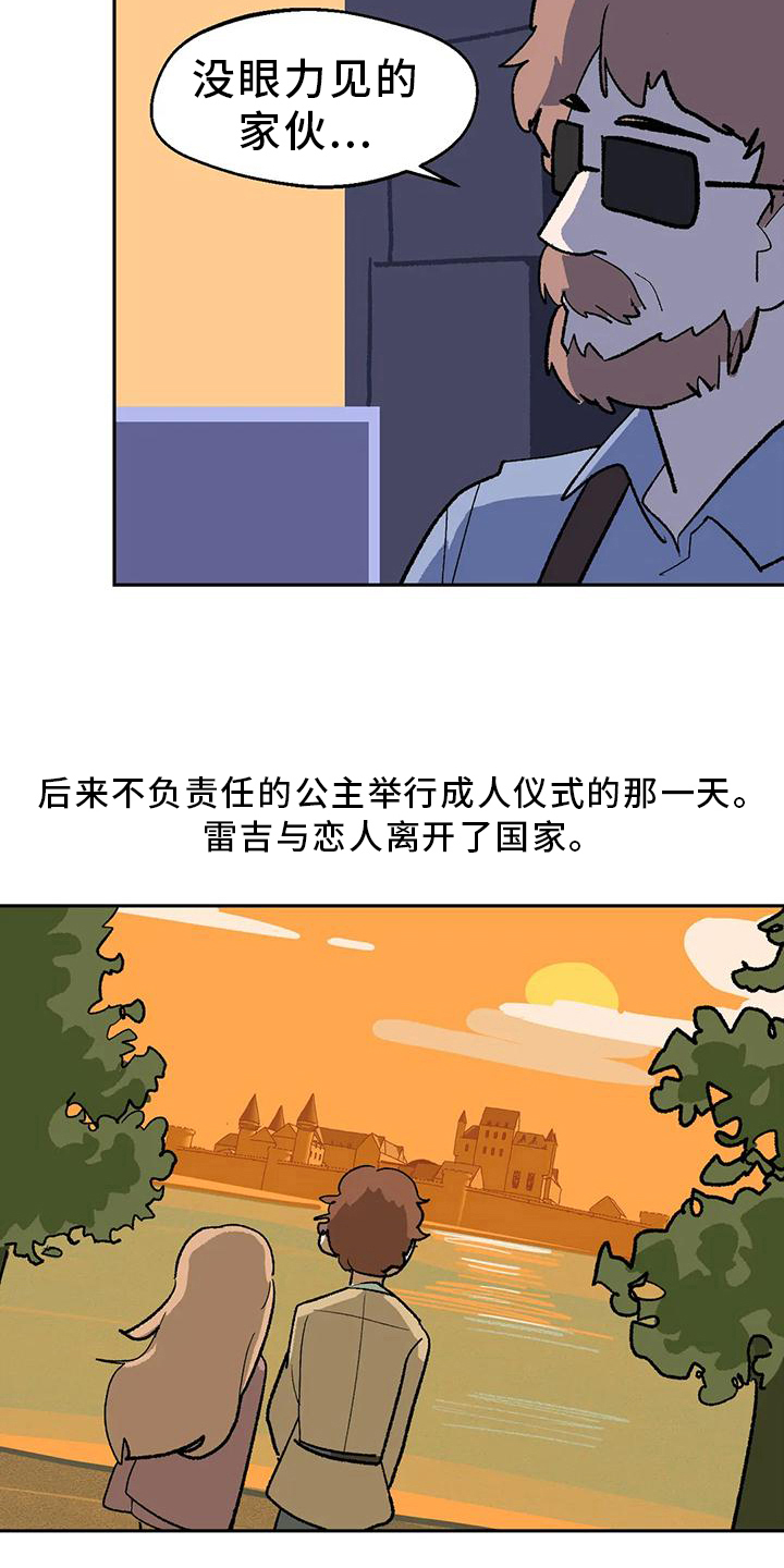 第23章：回答0