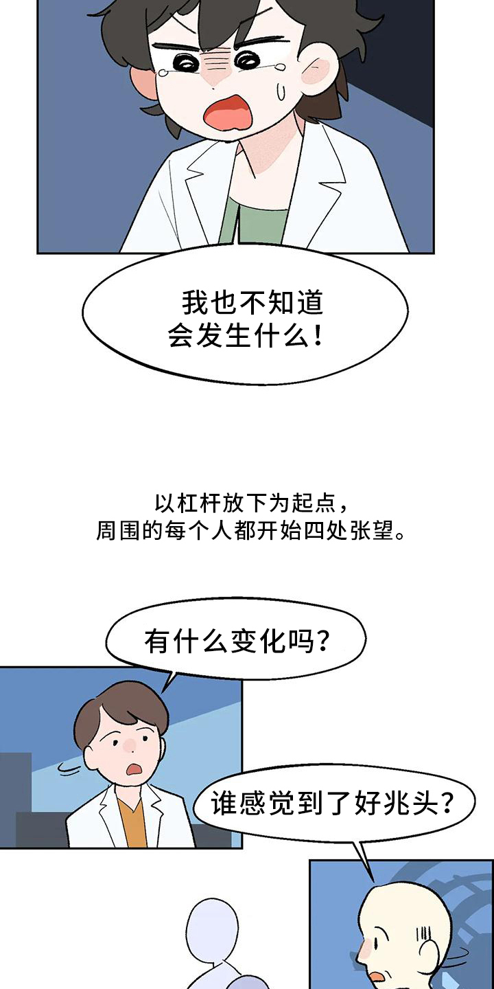第19章：在意1