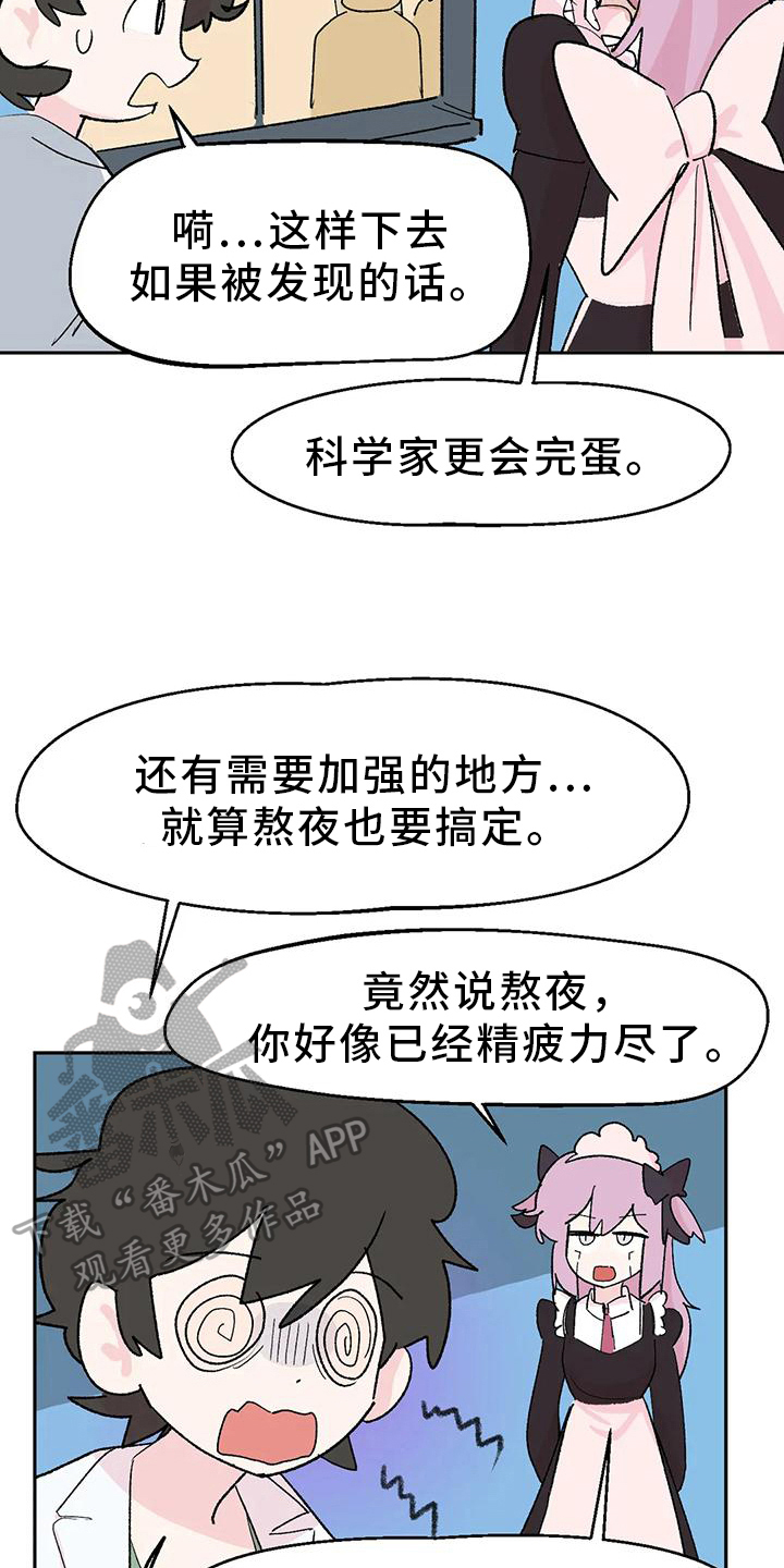第21章：转移2