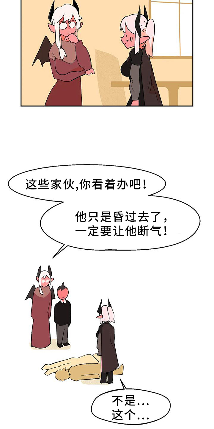 第18章：隐瞒1