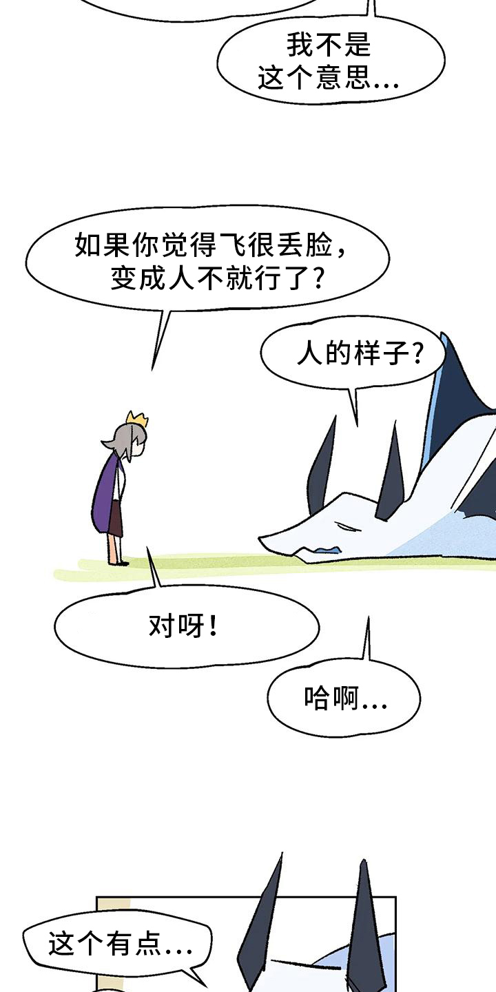 第15章：审美2