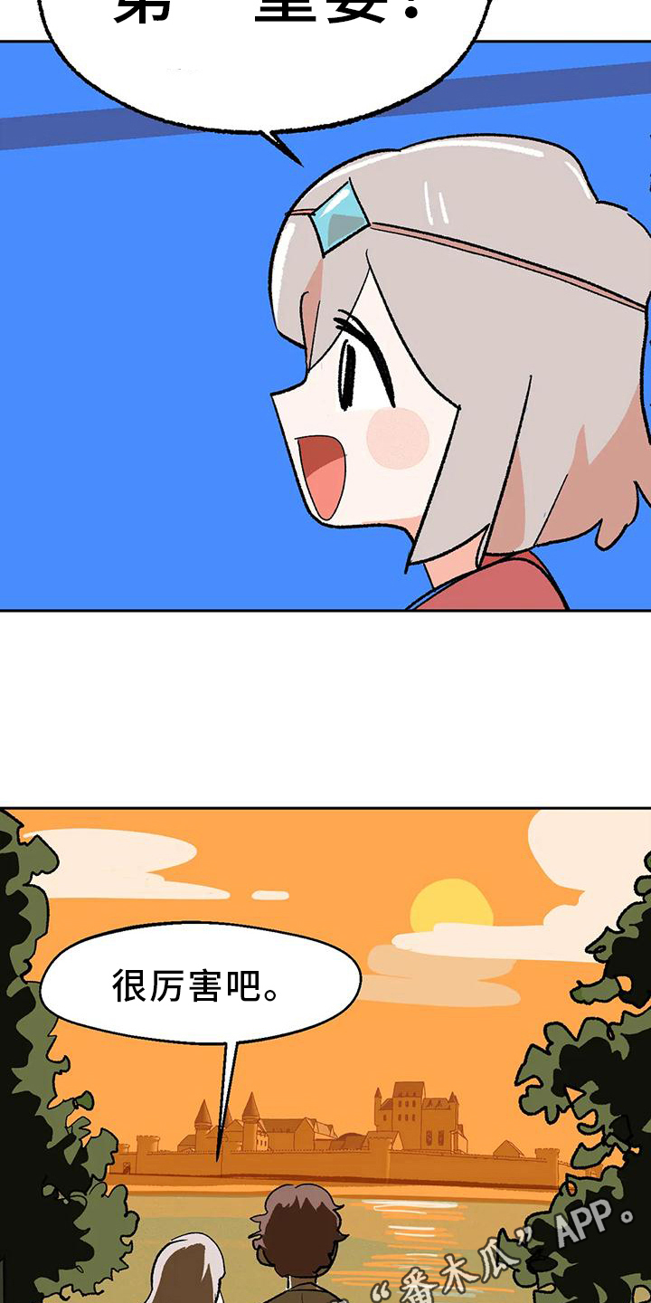 第23章：回答3