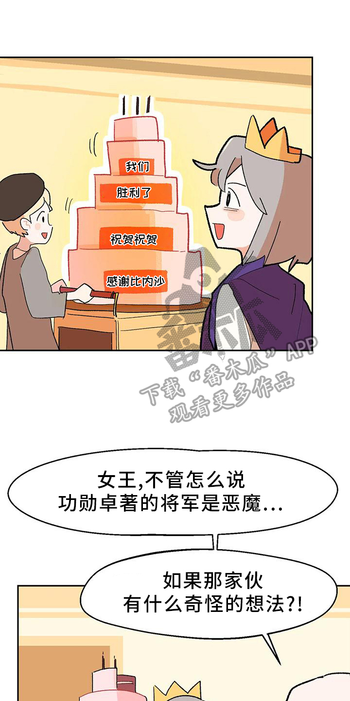 第16章：间谍0
