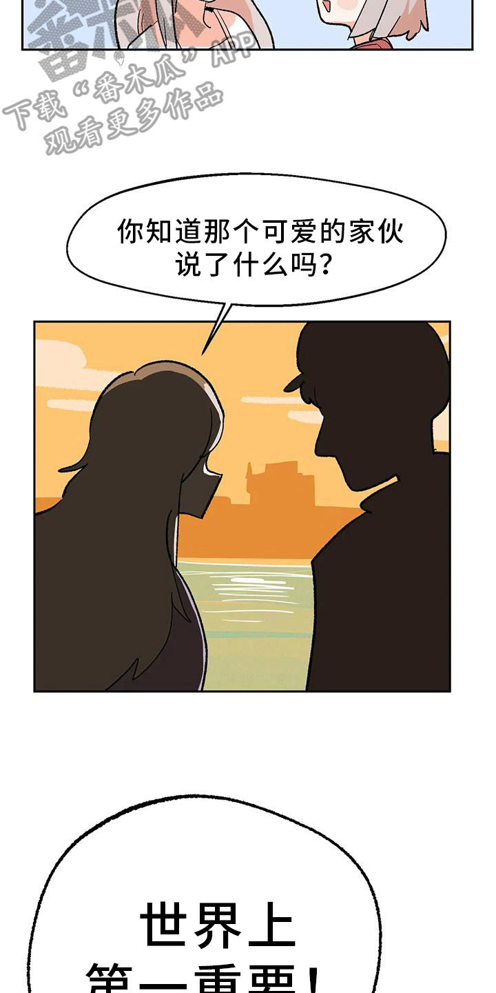 第23章：回答2