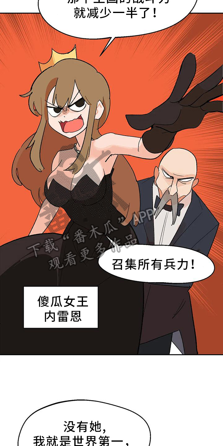 第14章：唤龙2