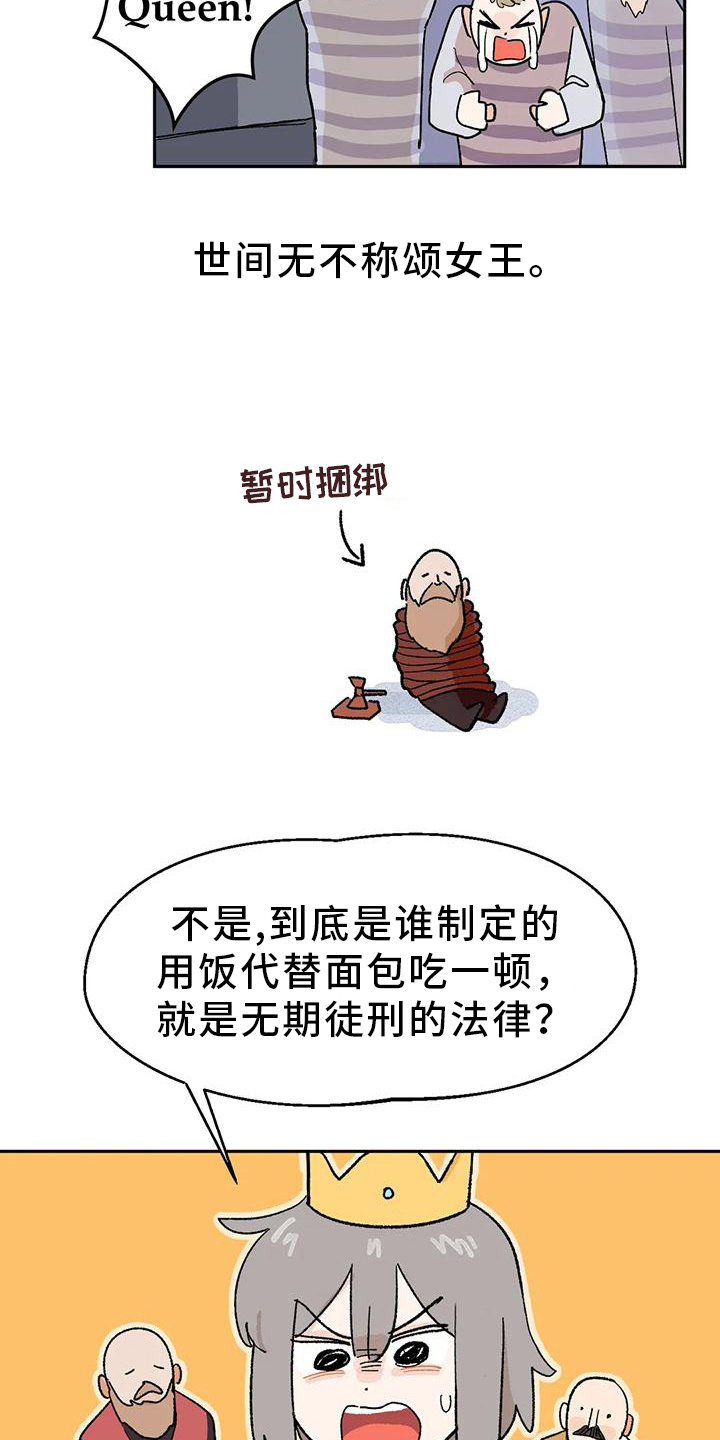 第6章：厨艺2