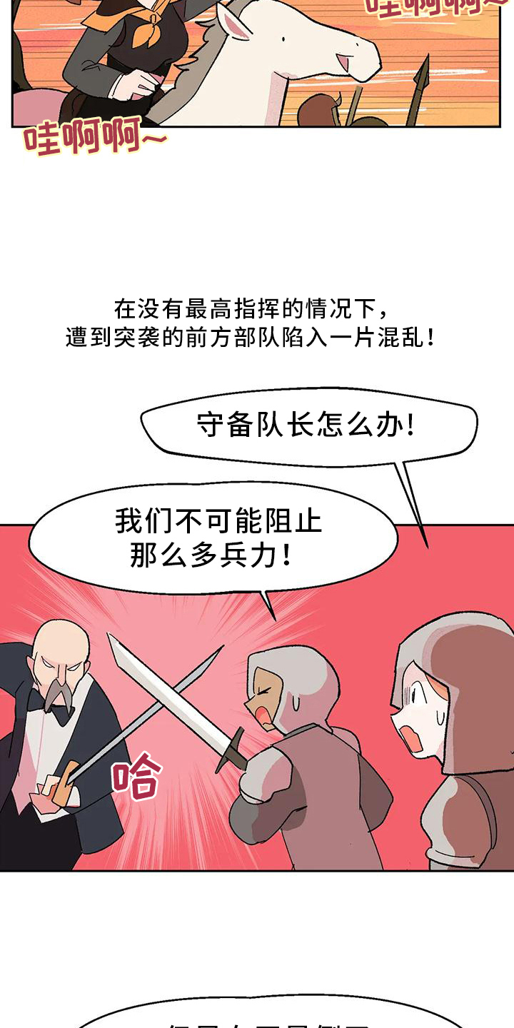 第14章：唤龙4