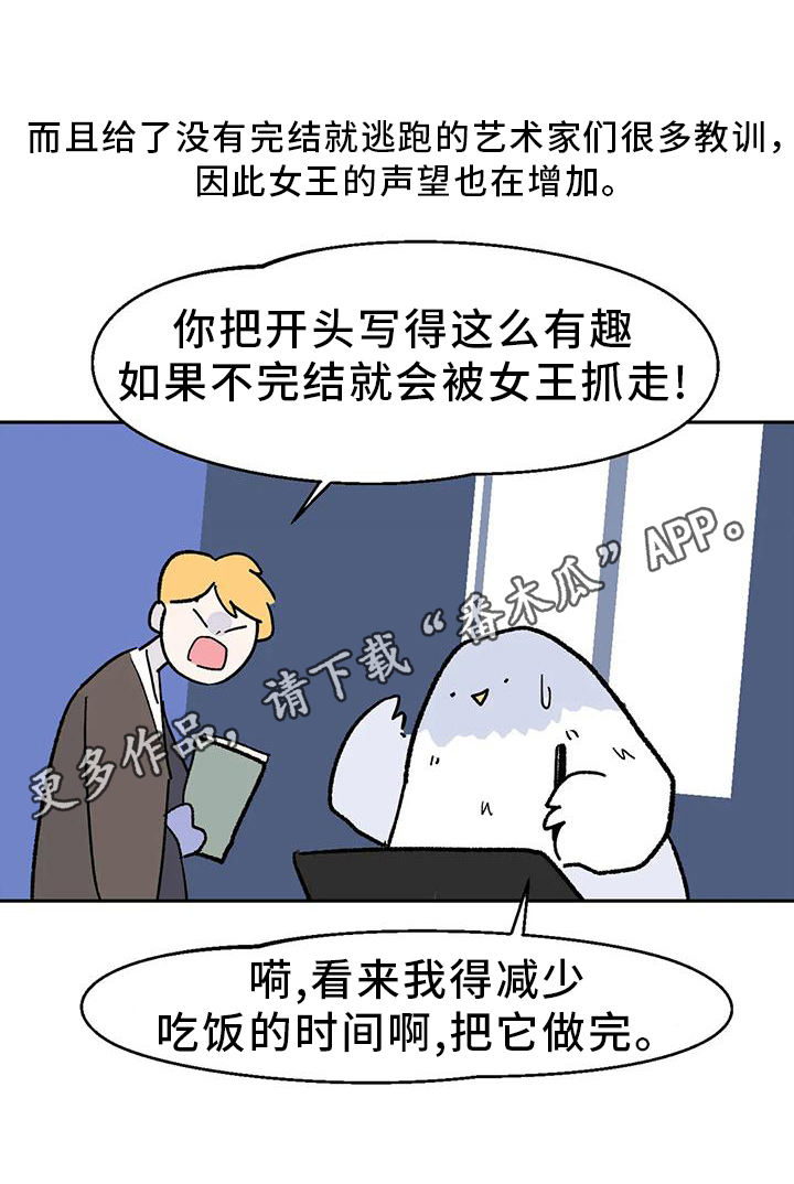 第12章：说书人0