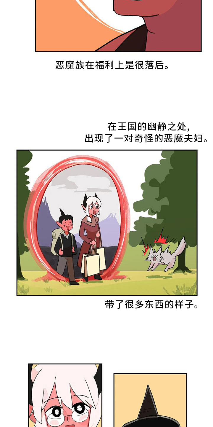 第17章：看望1