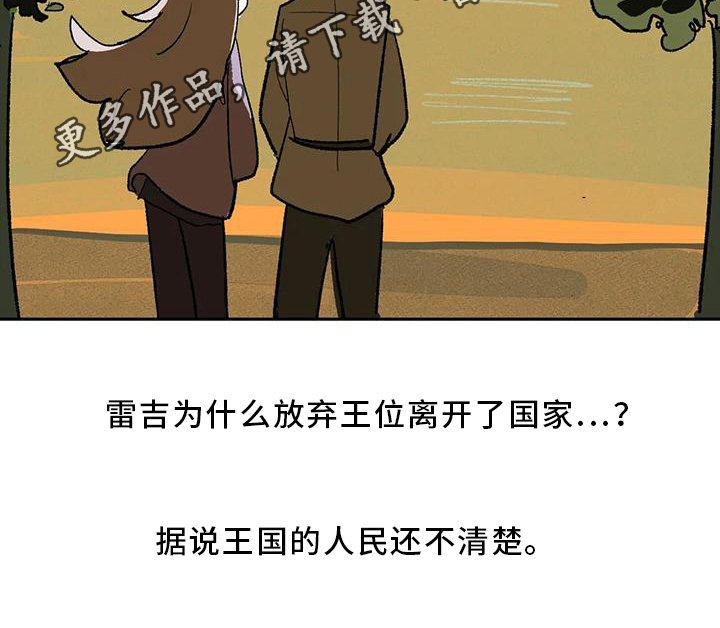 第23章：回答4