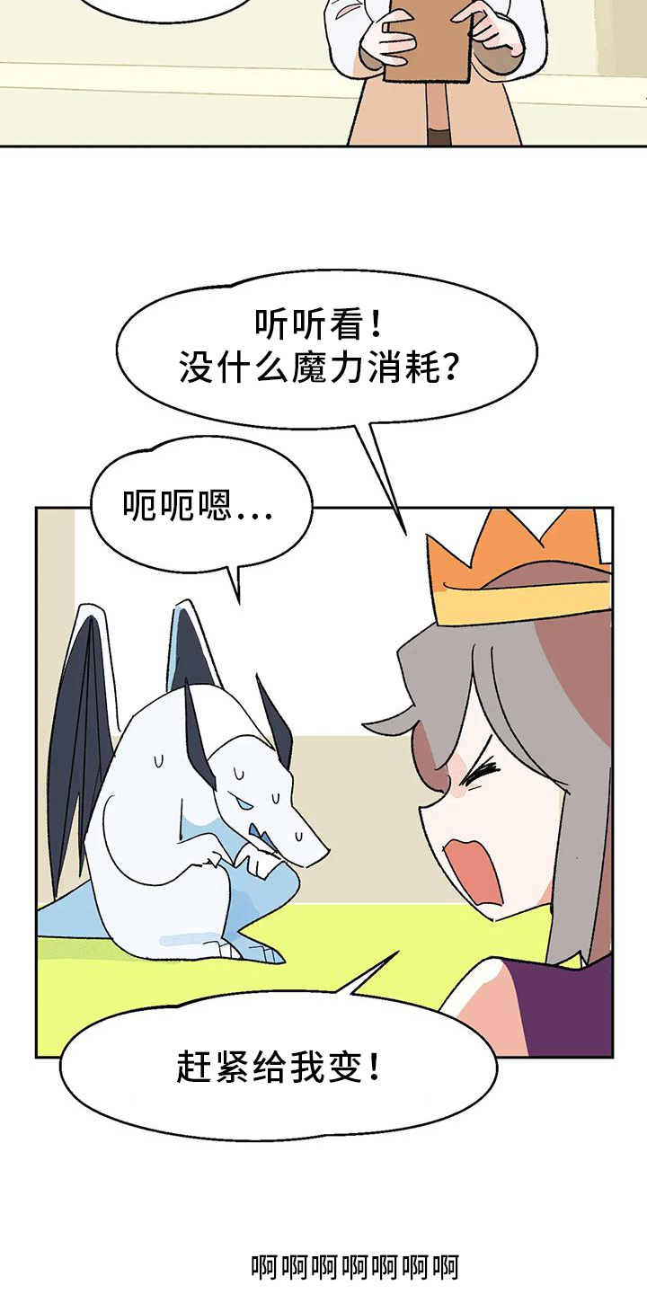 第15章：审美4