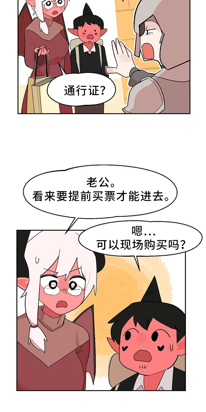 第17章：看望3