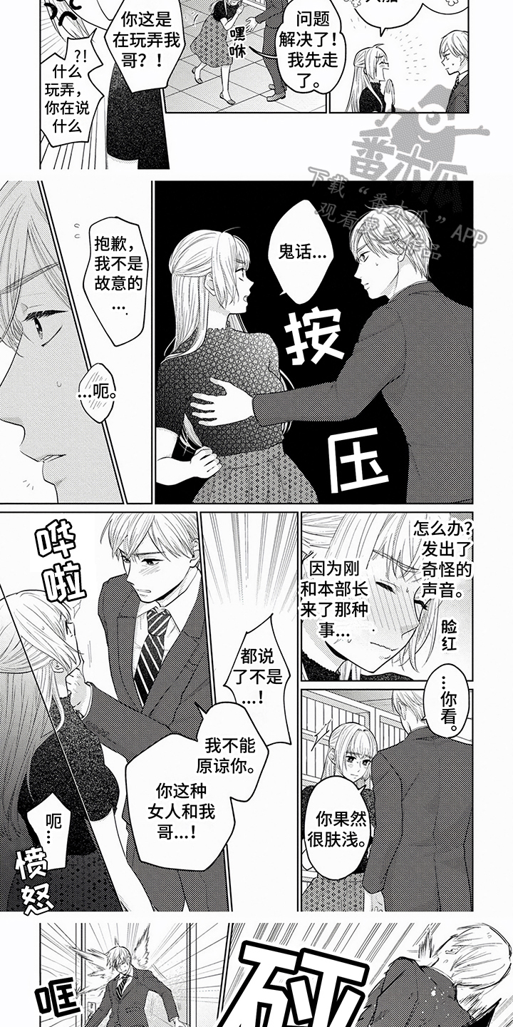 第10章：揍人3