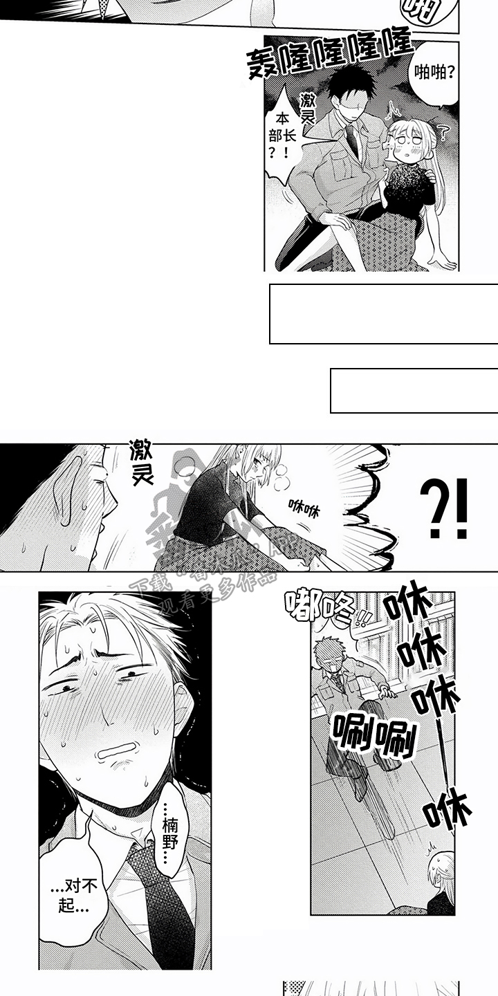 第9章：心意3