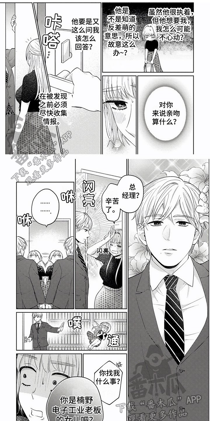 第10章：揍人0