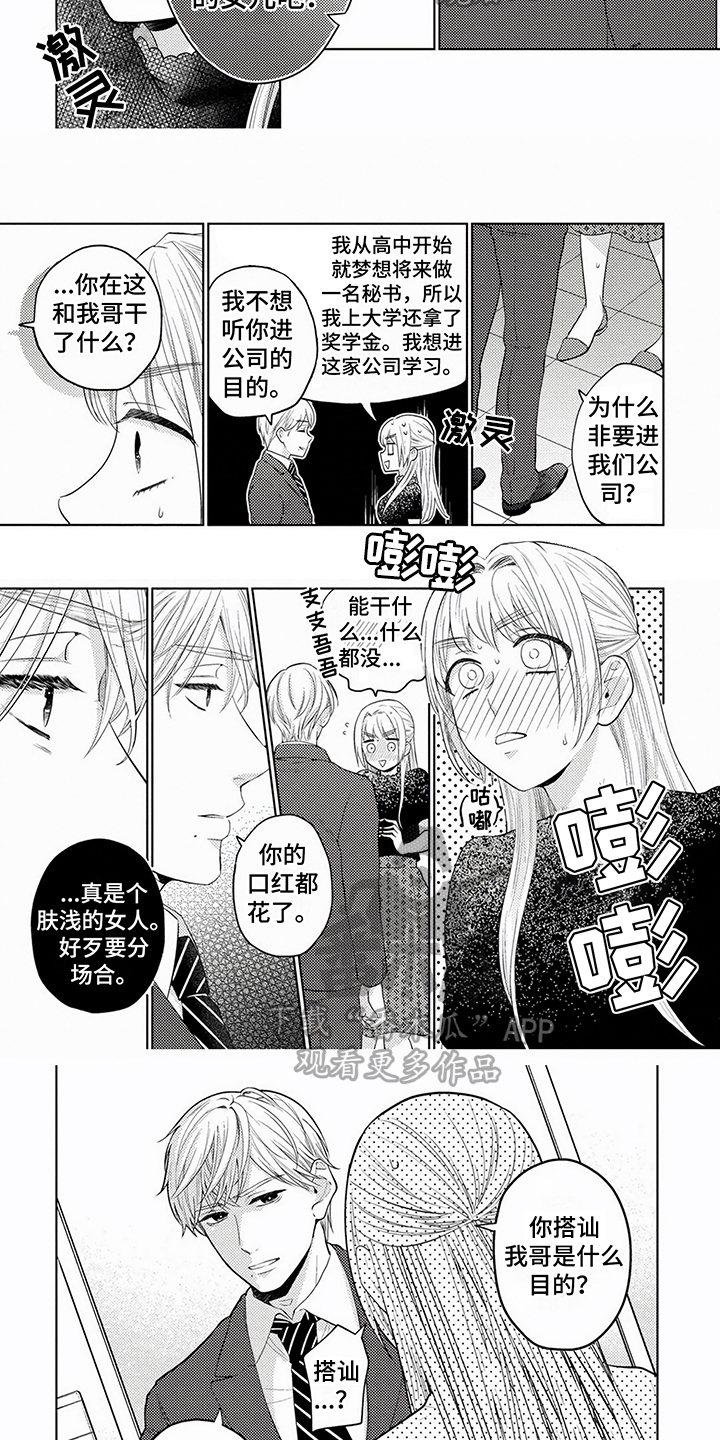 第10章：揍人1