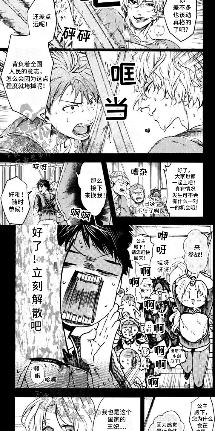 第7章：观摩2