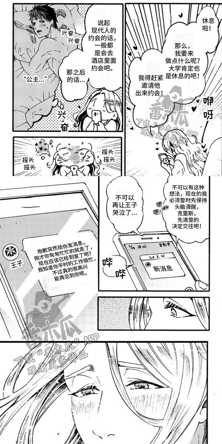 第7章：观摩0