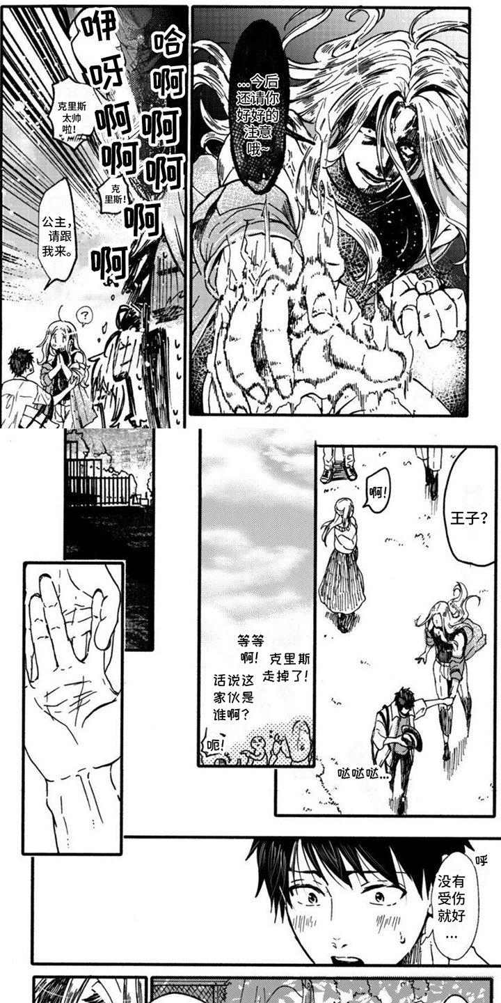 第3章：守护的信念0