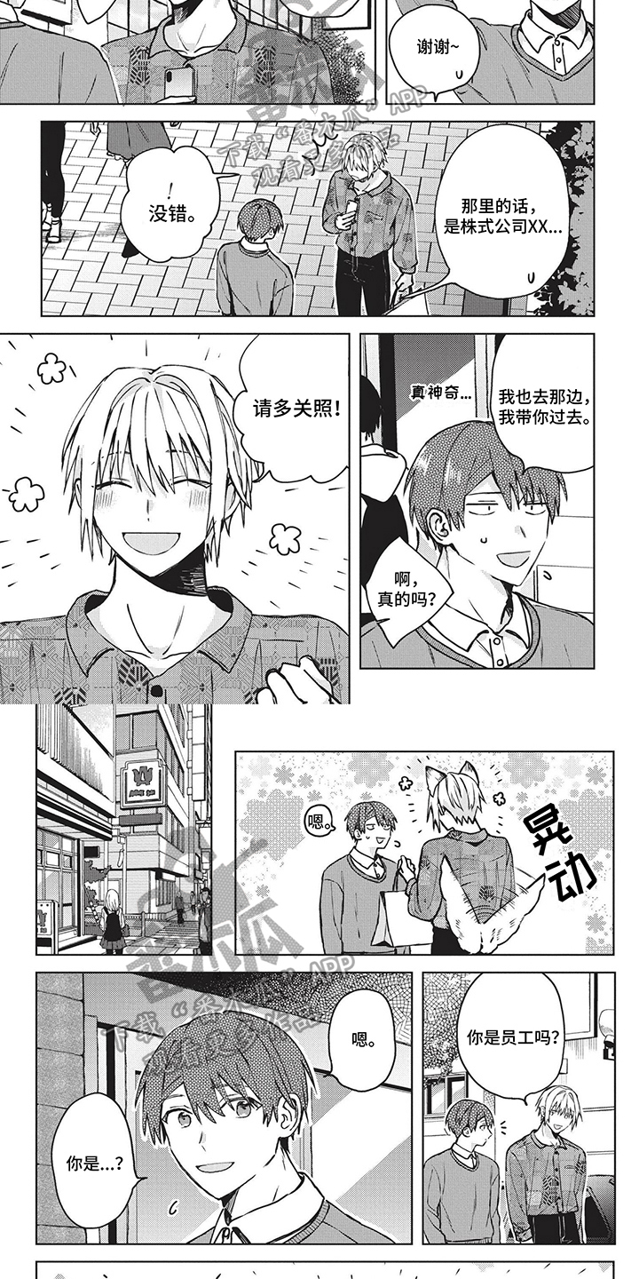 第39章：路痴3