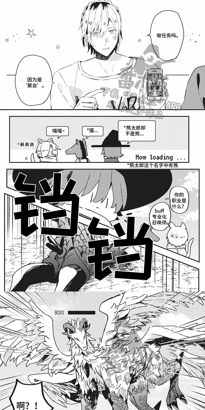 第11章：平静了0