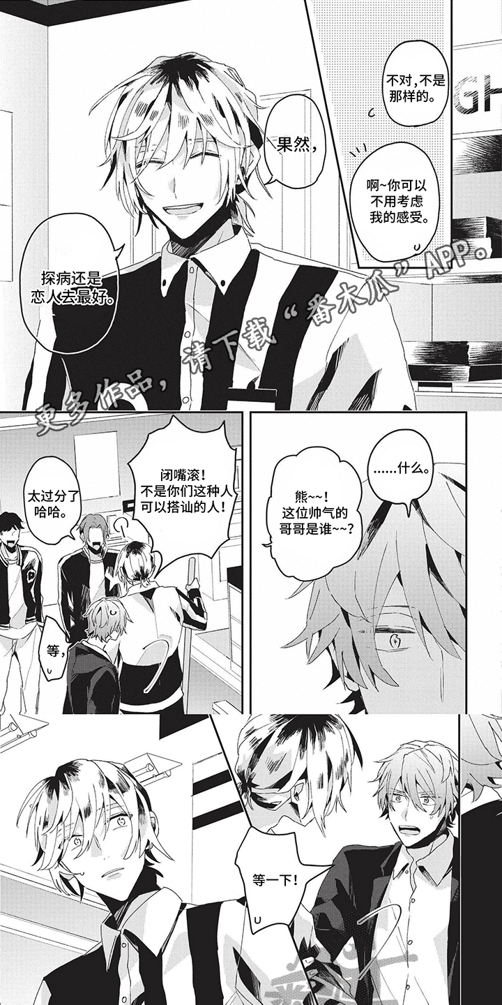 第24章：看望0
