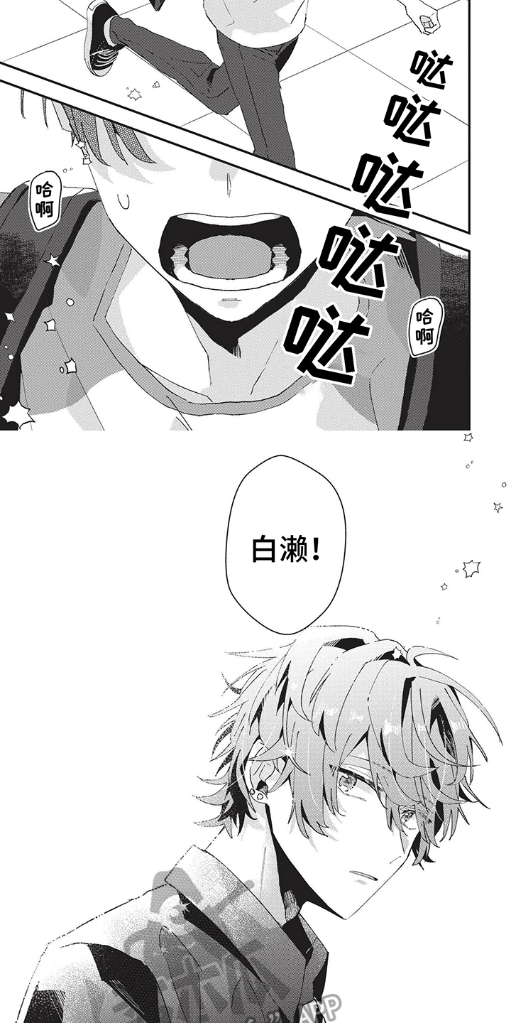 第33章：观察期1
