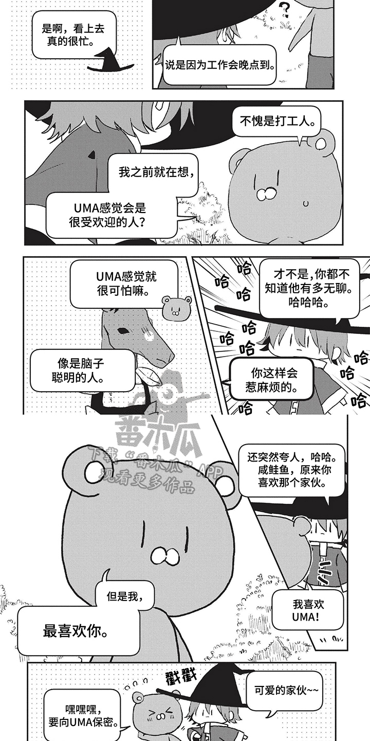 第6章：等待4