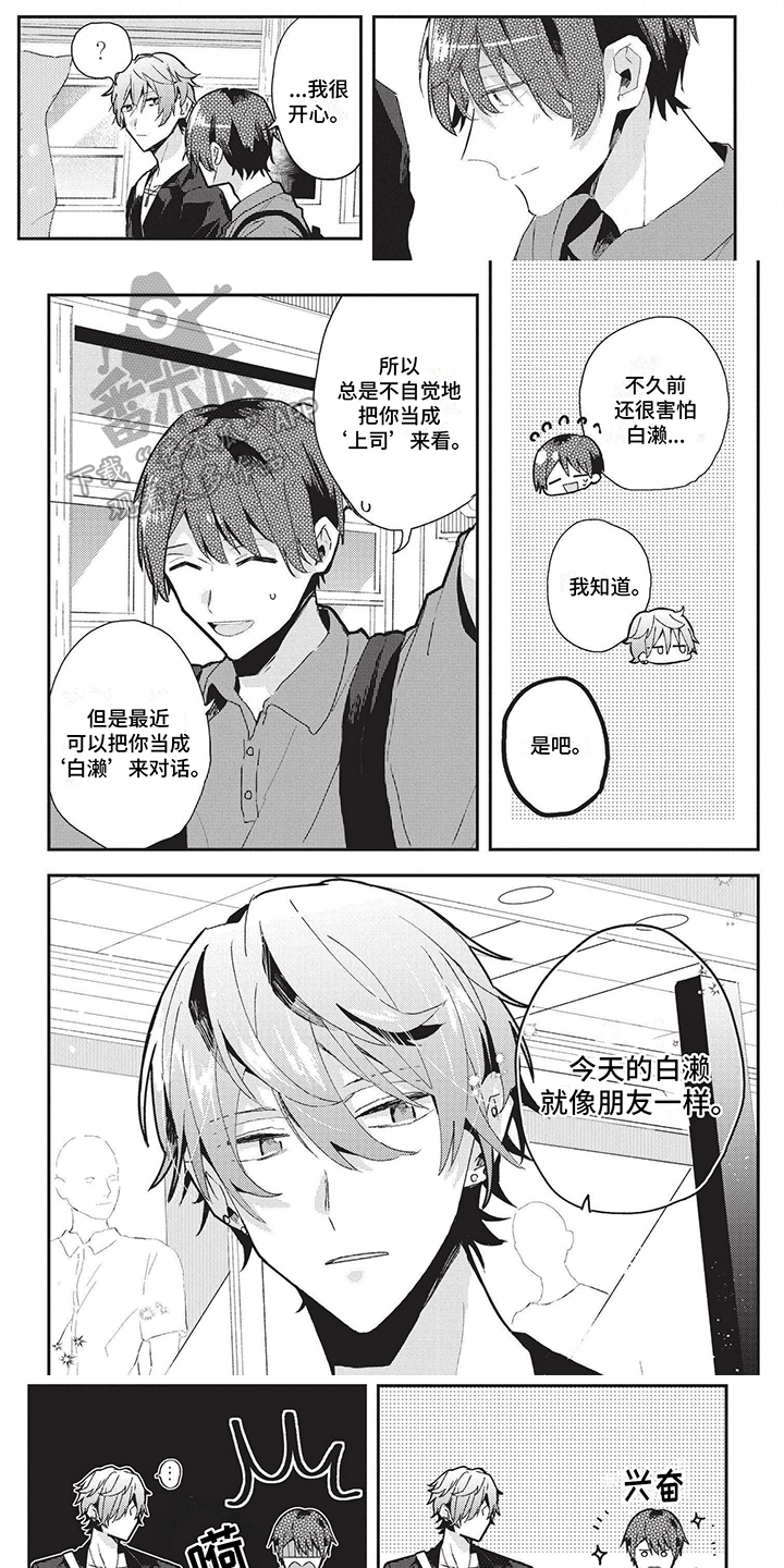 第27章：朋友0
