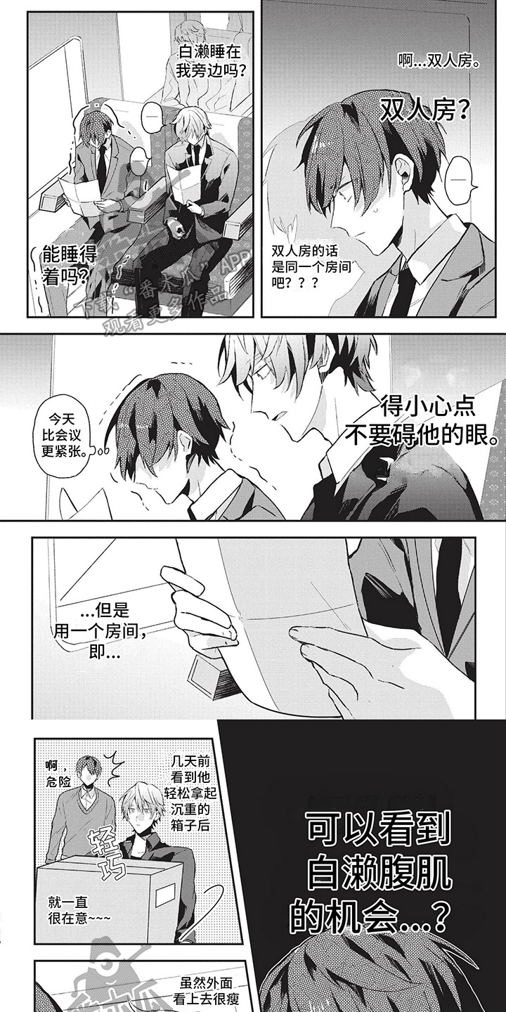 第19章：在意0