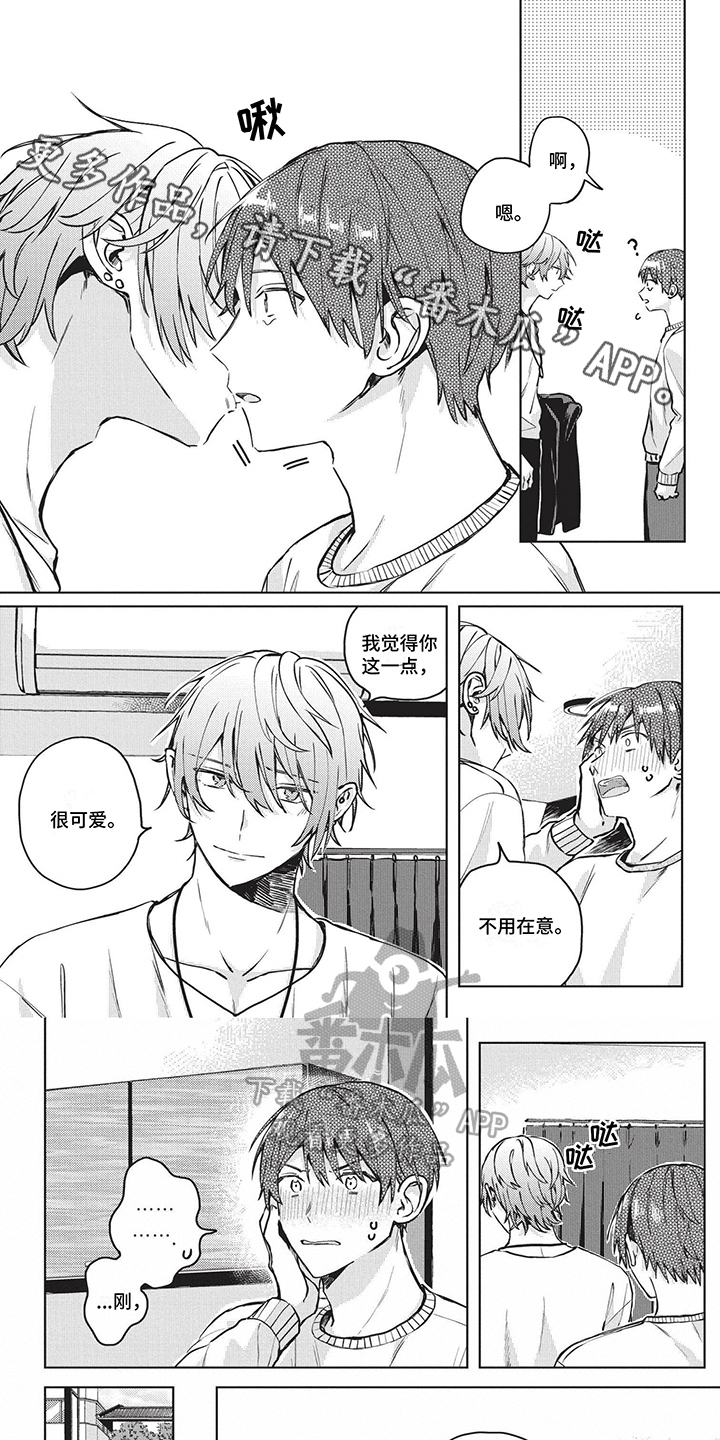 第39章：路痴0