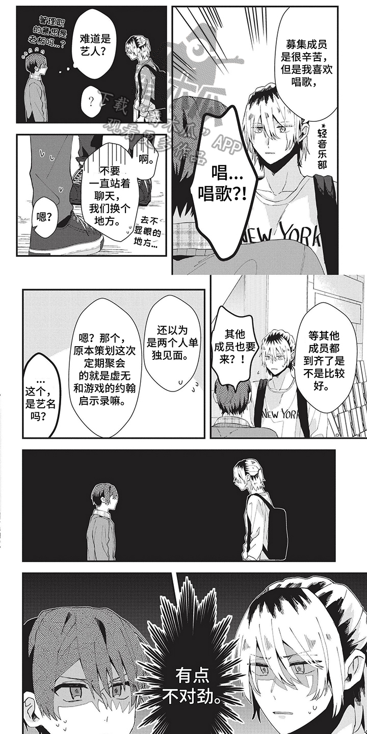 第6章：等待0