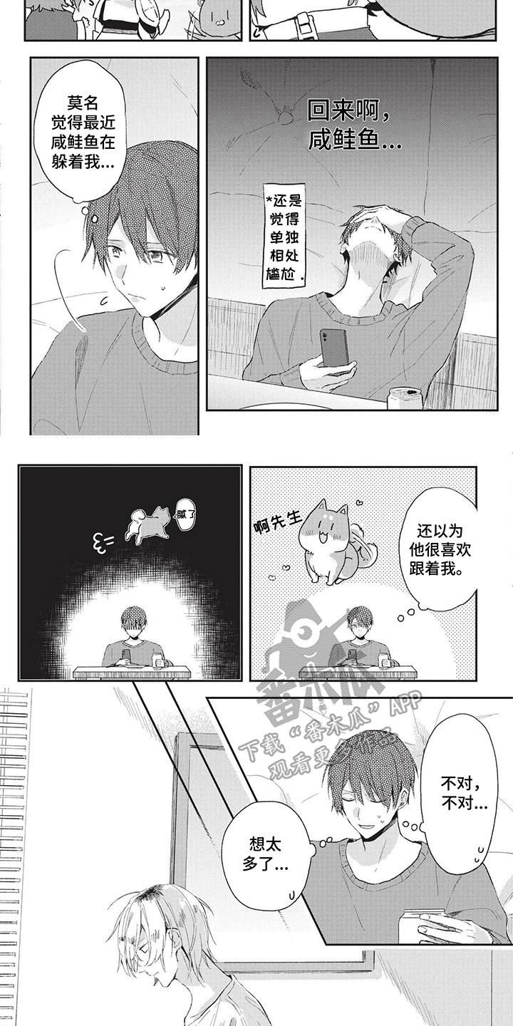 第14章：烦恼1