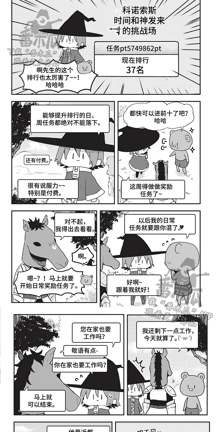 第16章：与你无关0