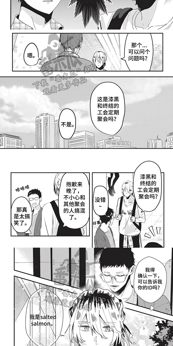 第6章：等待1