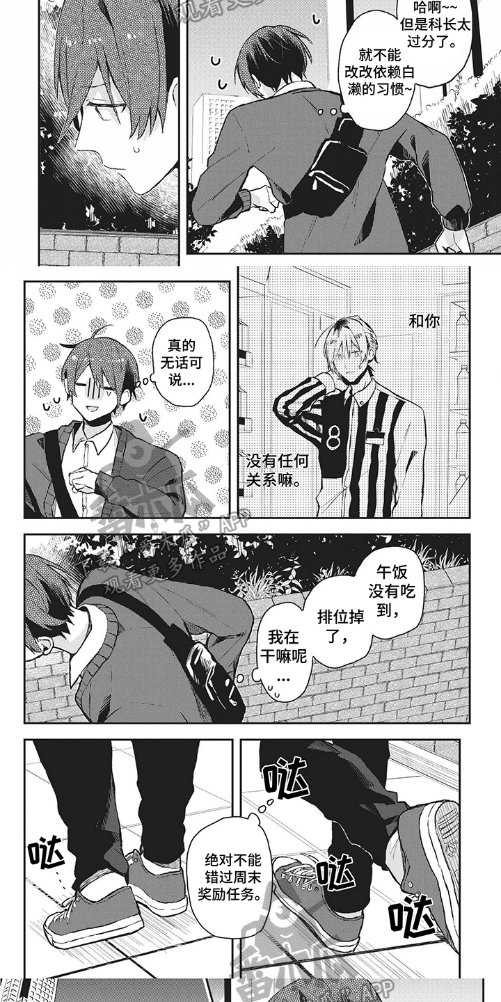 第17章：加班4