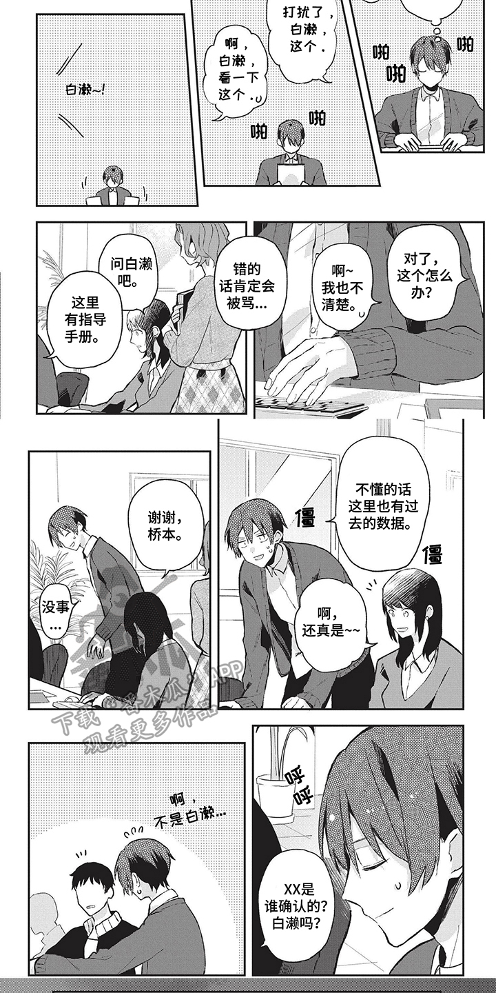 第17章：加班1