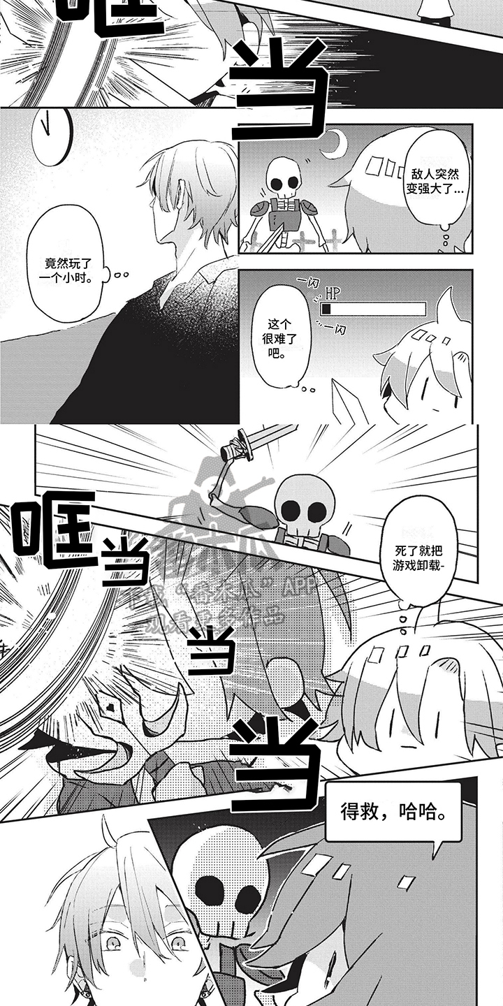 第8章：改主意了1