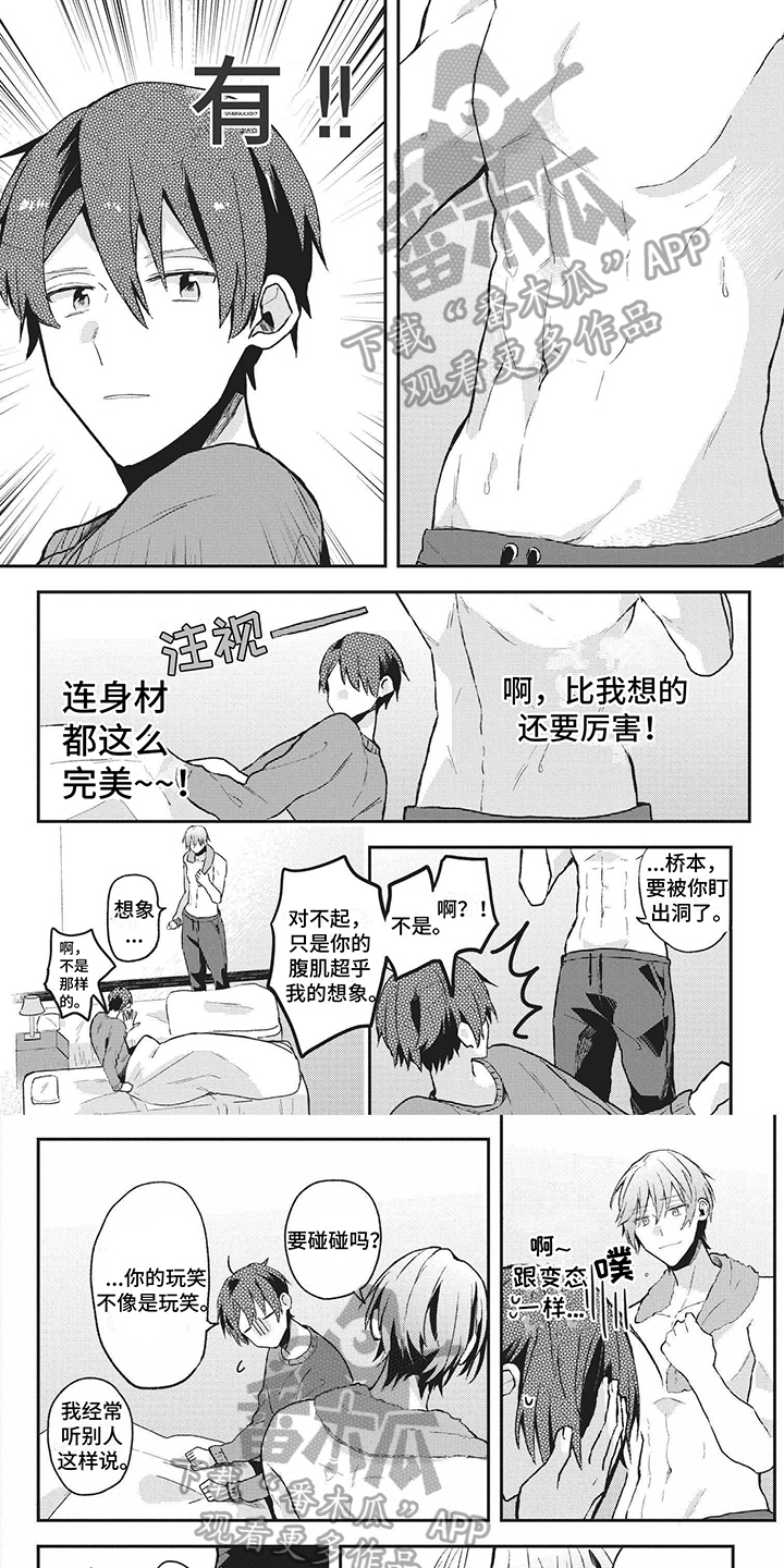 第20章：决不放弃0