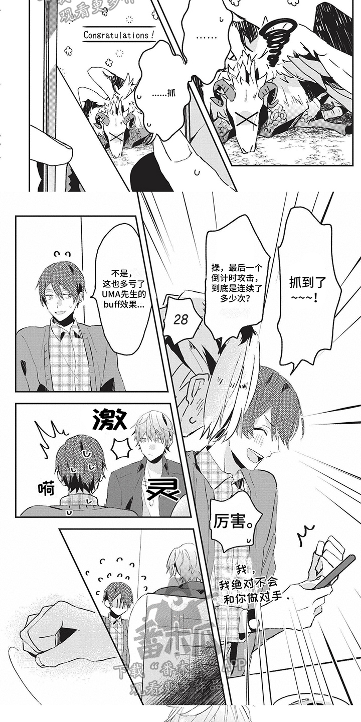 第11章：平静了4