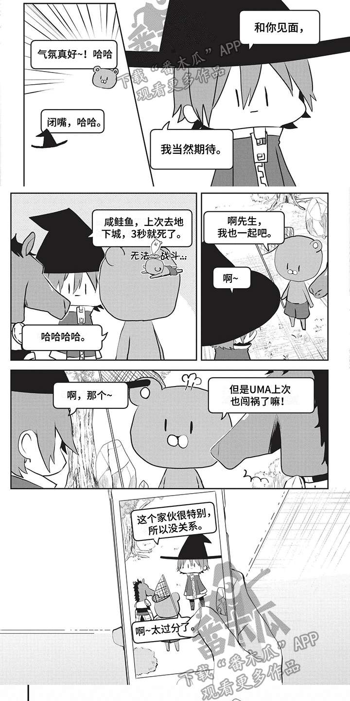 第4章：期待4