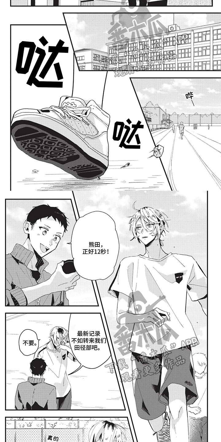 第27章：朋友4