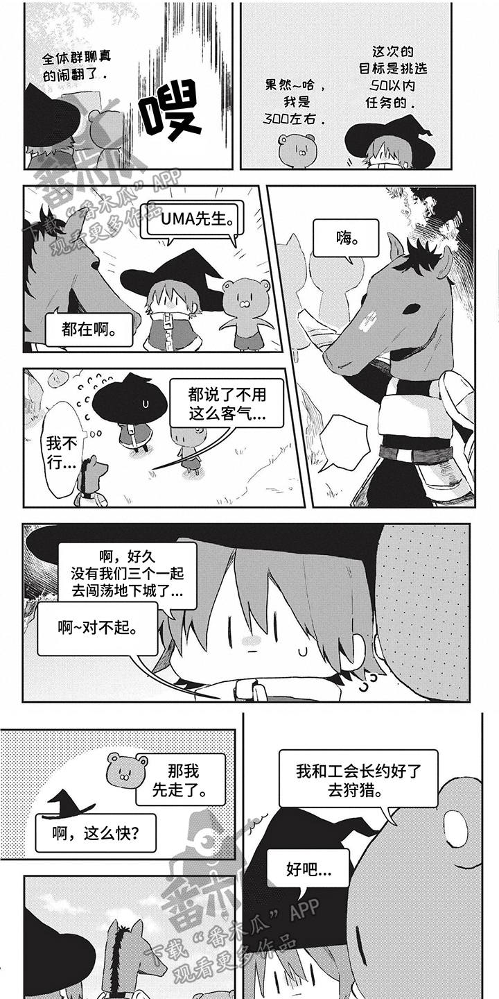 第14章：烦恼0