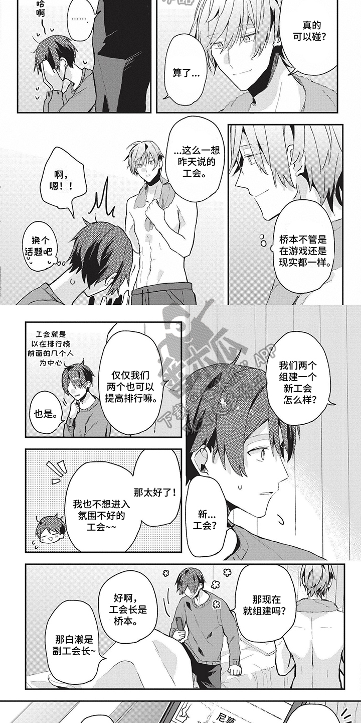 第20章：决不放弃1