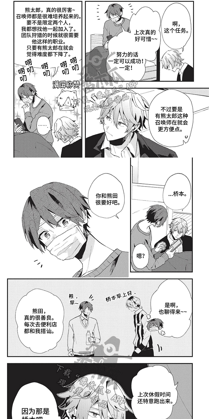 第25章：不想否定0
