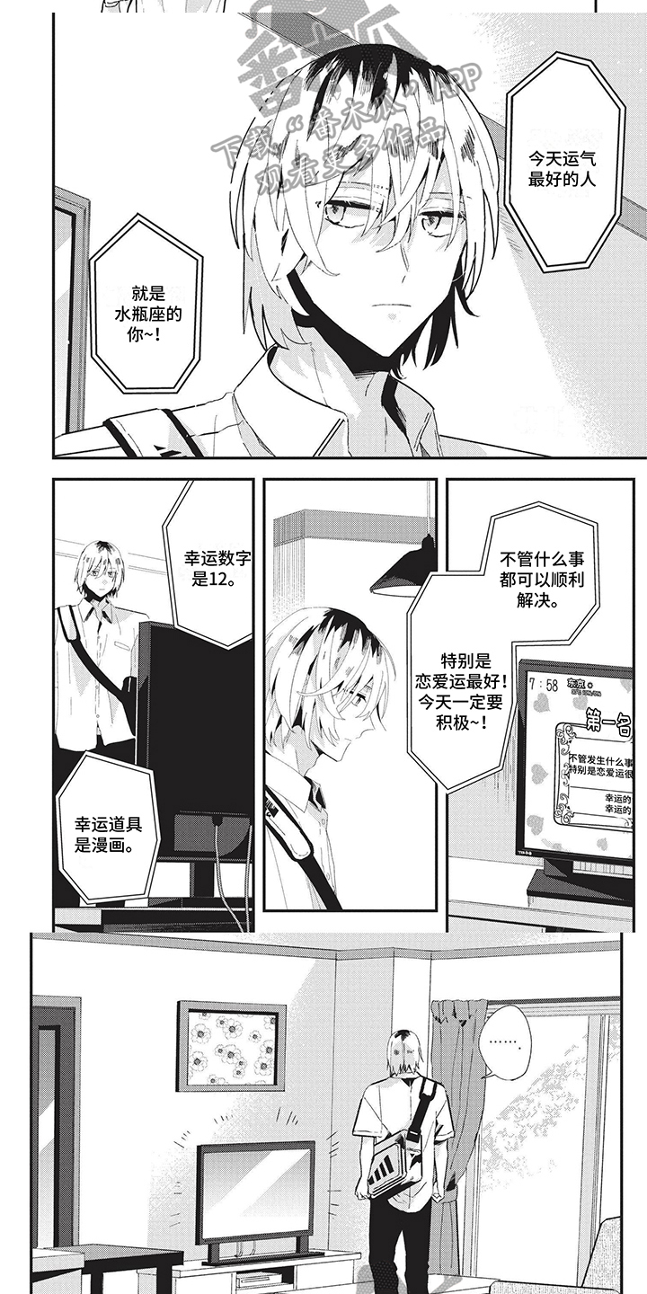 第27章：朋友3