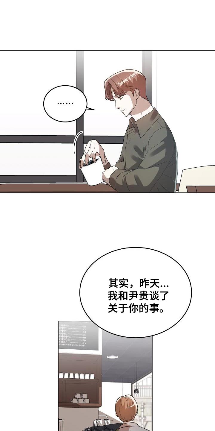 第47章：郁闷2