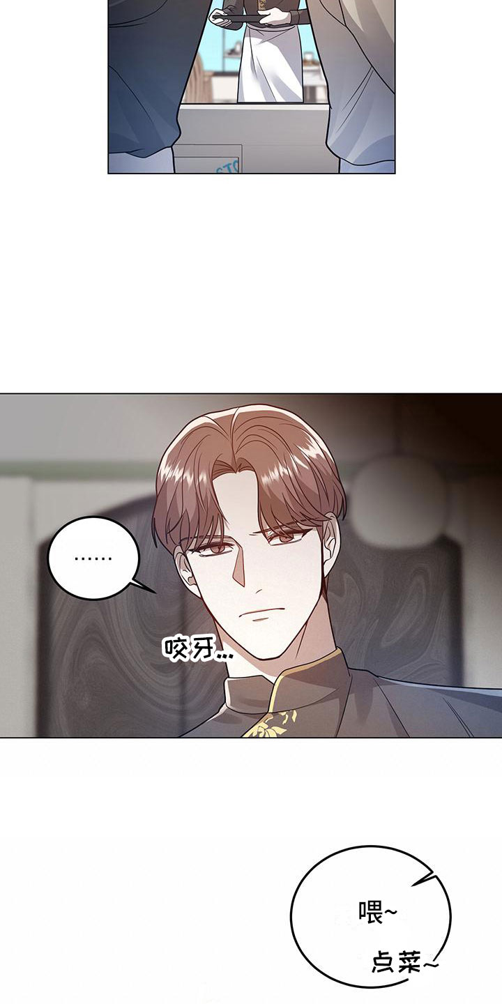 第26章：悉心指导4