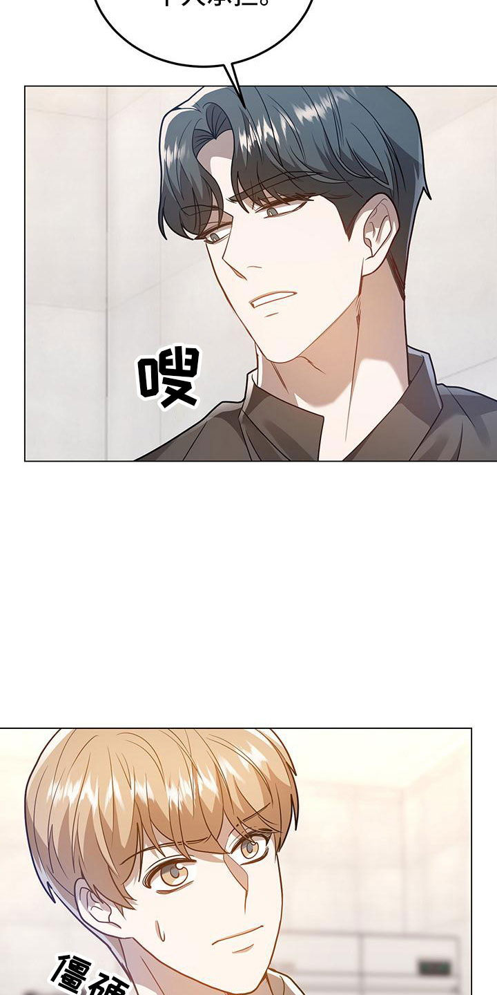 第26章：悉心指导1