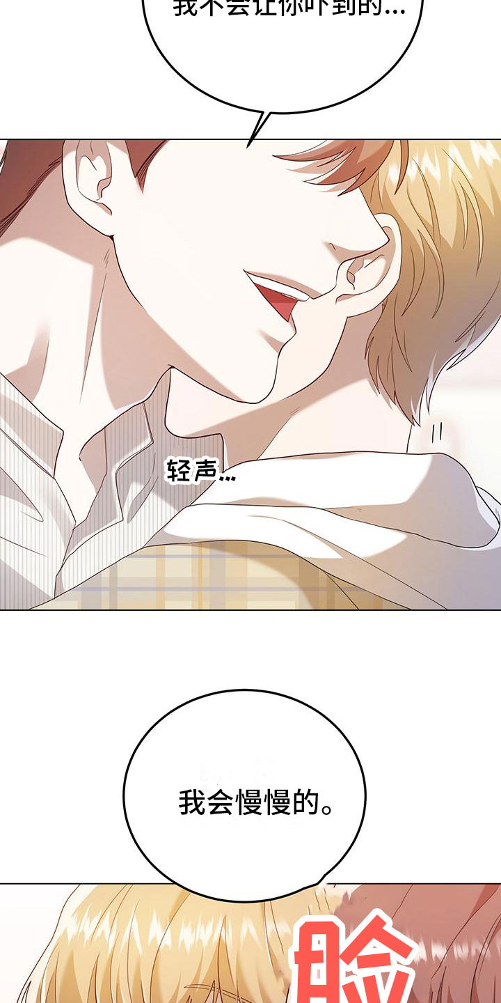第17章：撞见3